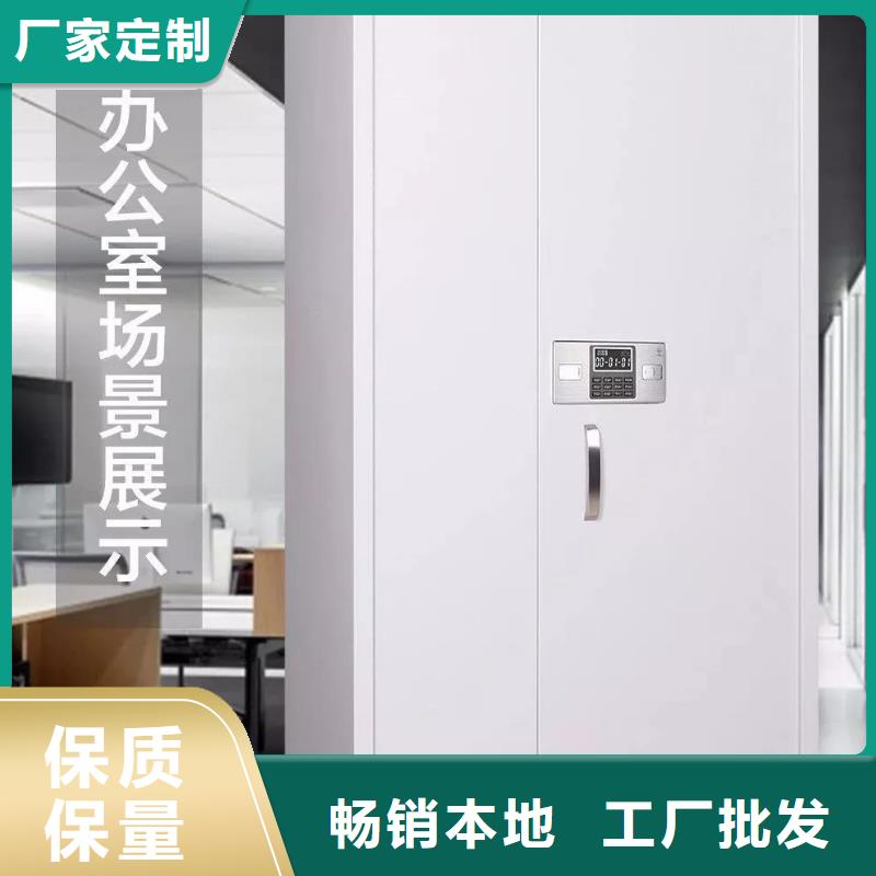 柜保密工厂直销