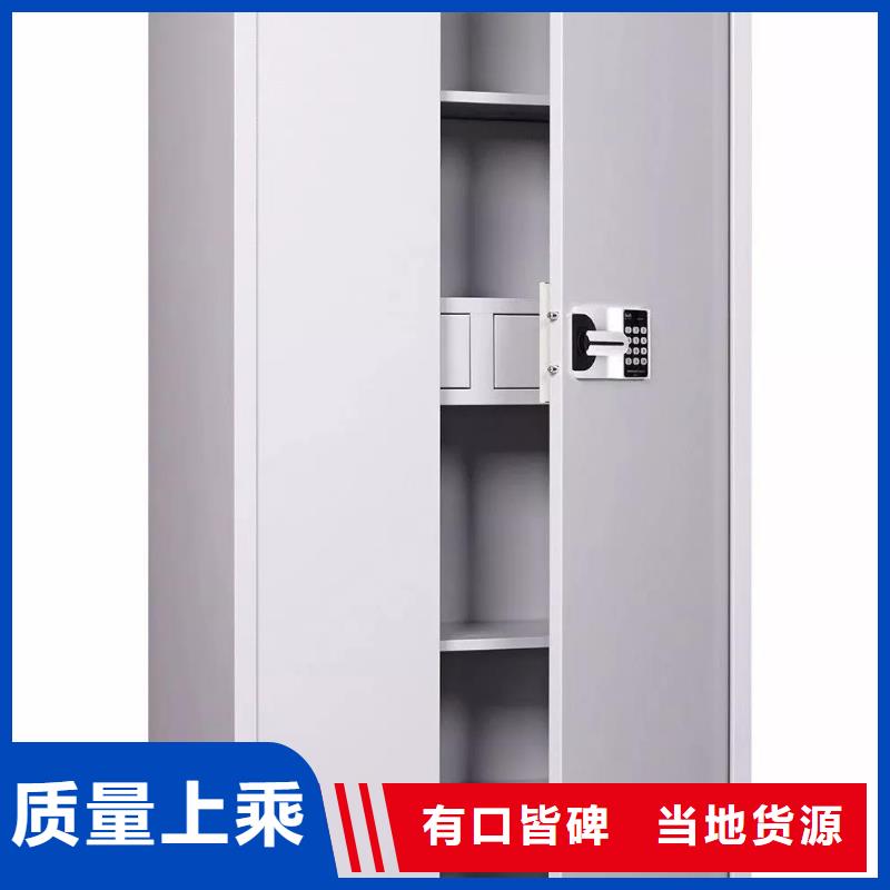 柜保密工厂直销