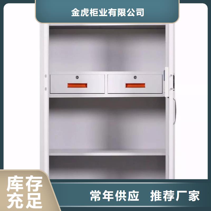 柜保密工厂直销