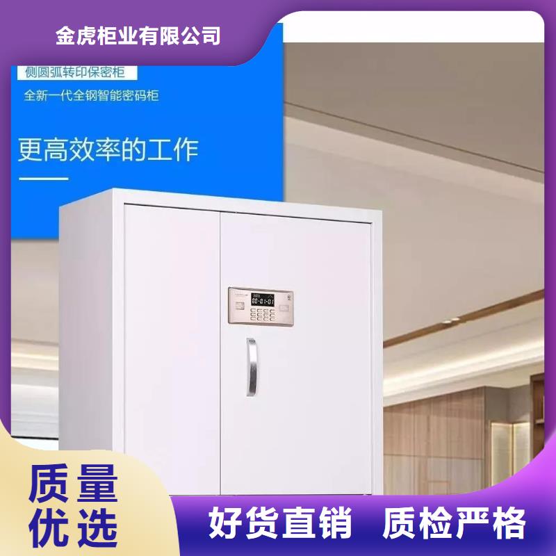 电子密码保密柜实力厂家2025已更新（行情/资讯）