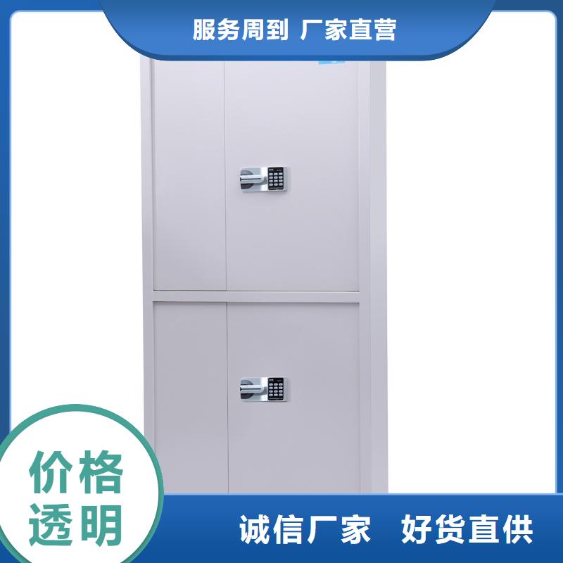 柜保密工厂直销