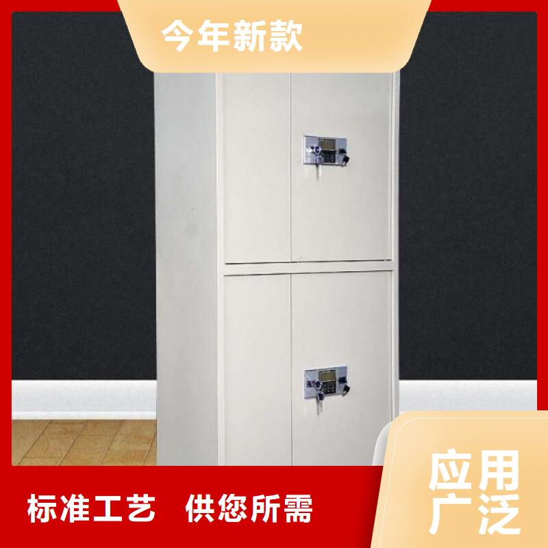 柜保密工厂直销