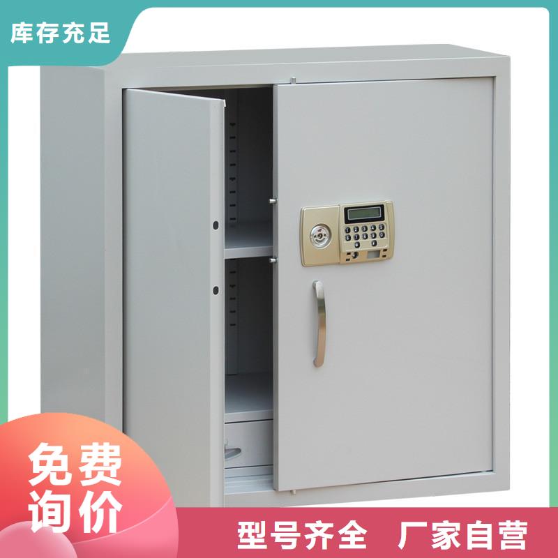 柜保密工厂直销