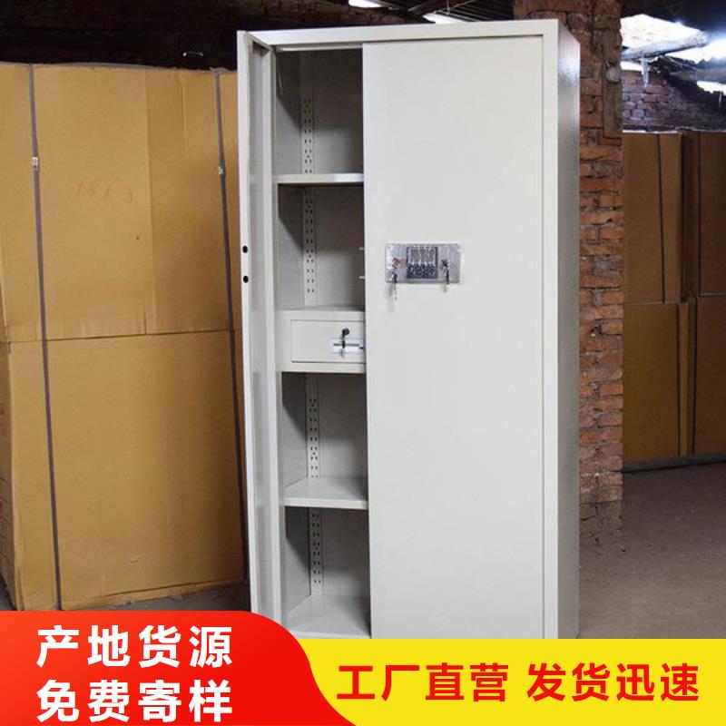 电子密码保密柜实力厂家2025已更新（行情/资讯）