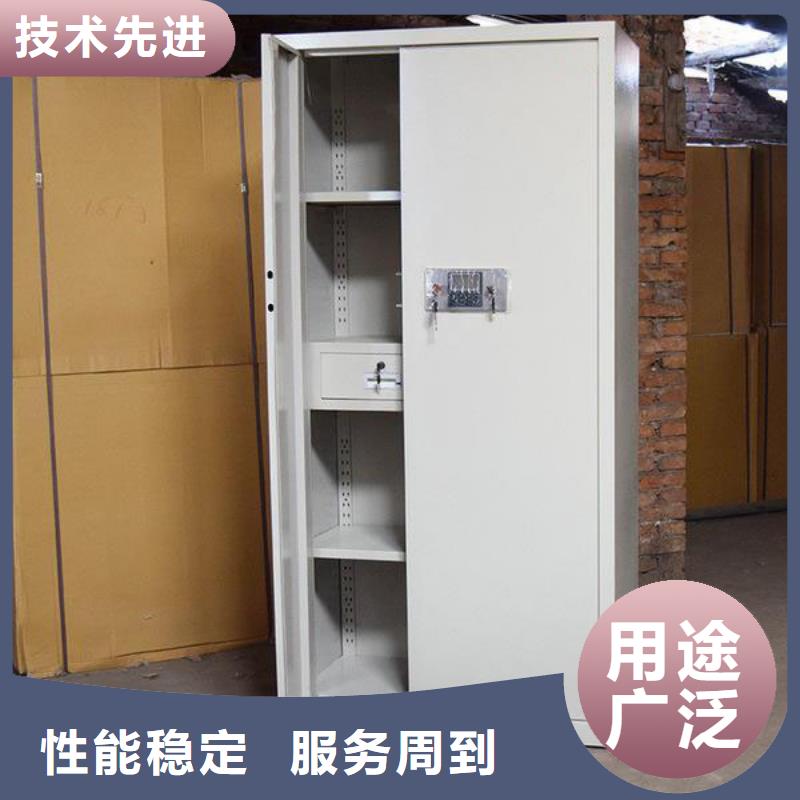 柜保密工厂直销