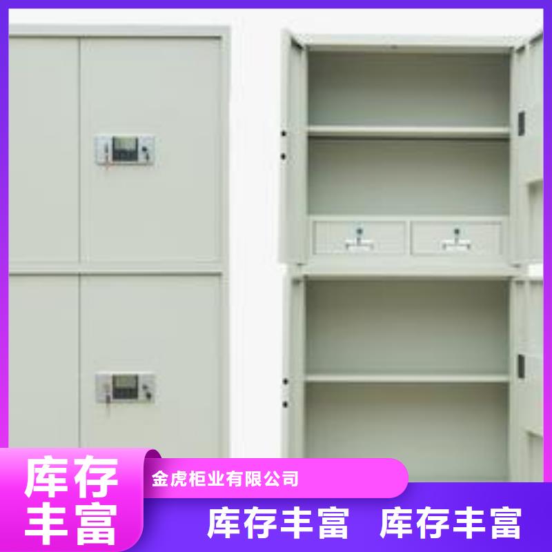 柜保密工厂直销