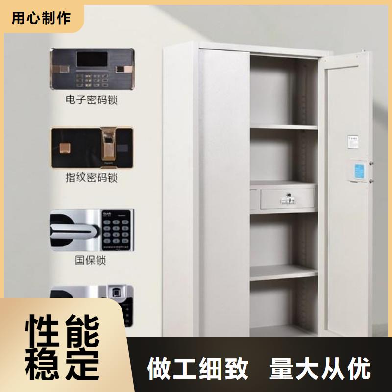 柜保密工厂直销