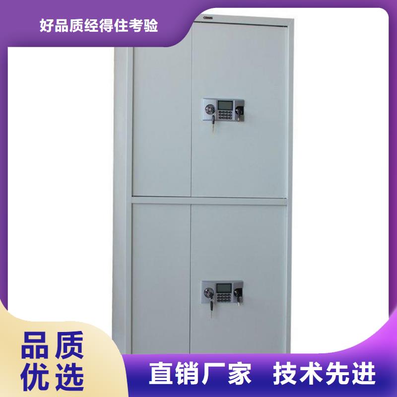 保密柜密集架质量安心