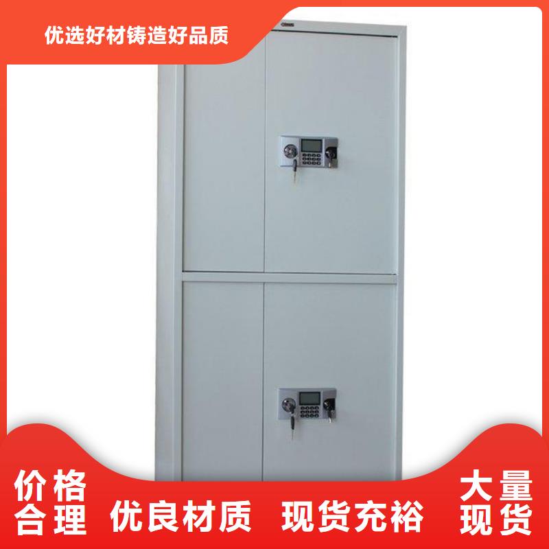 保密柜可移动手摇密集柜丰富的行业经验