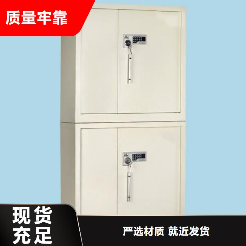 柜保密工厂直销