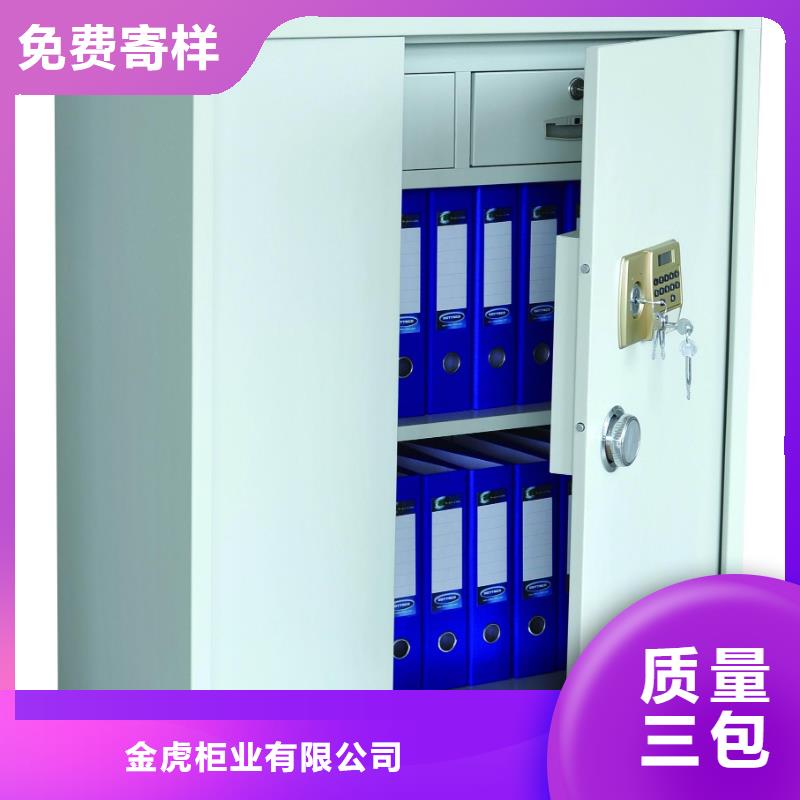 柜保密工厂直销