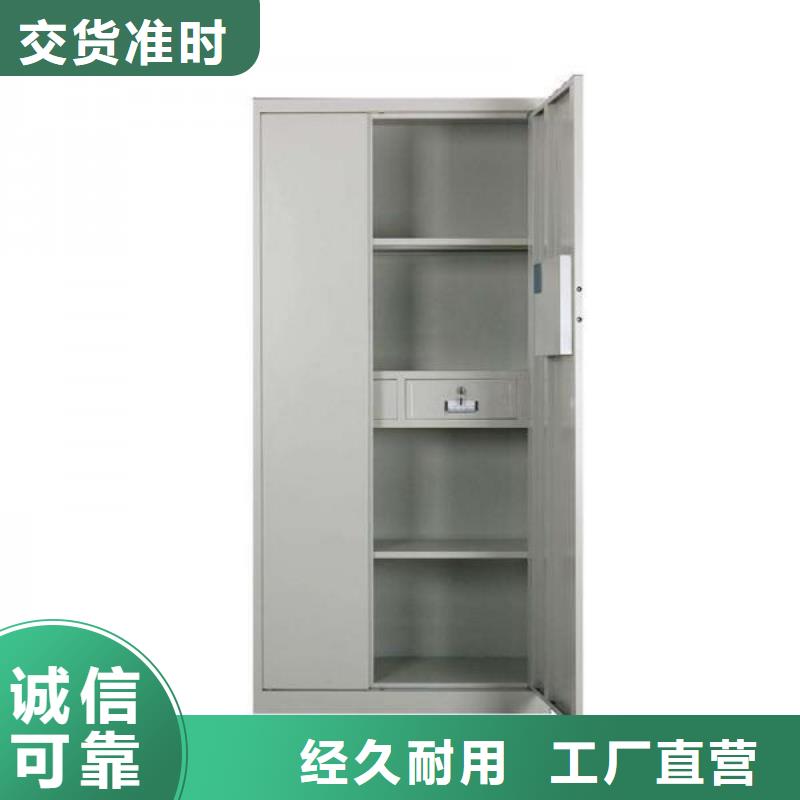 柜保密工厂直销