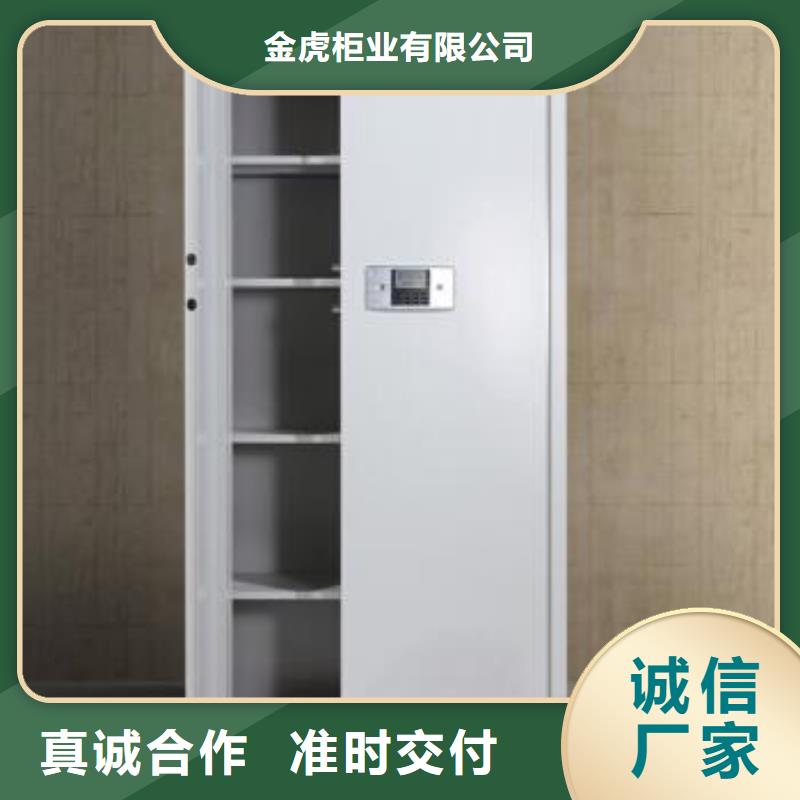 密集柜密集柜质量可靠2025已更新(行情/资讯)