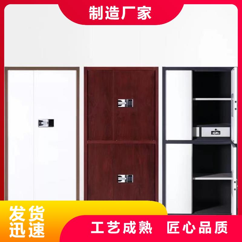 柜保密工厂直销