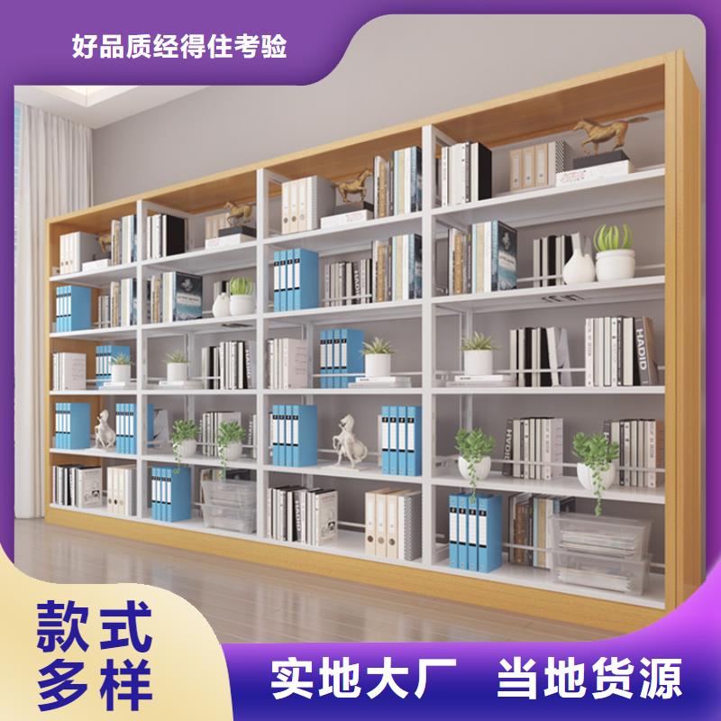 家用钢制书架批发2025已更新（行情/资讯）