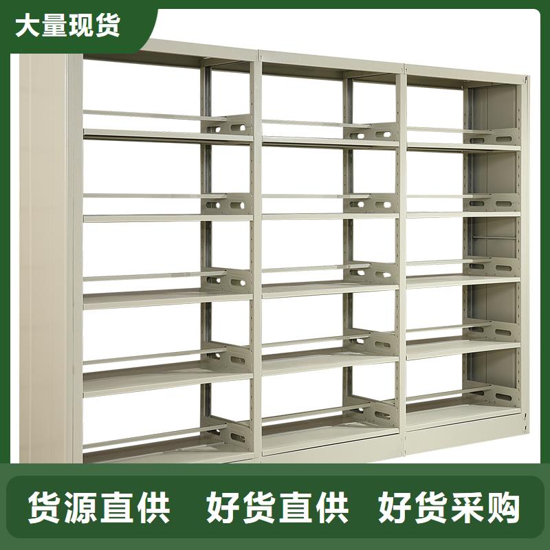 书架密集架定制销售售后为一体