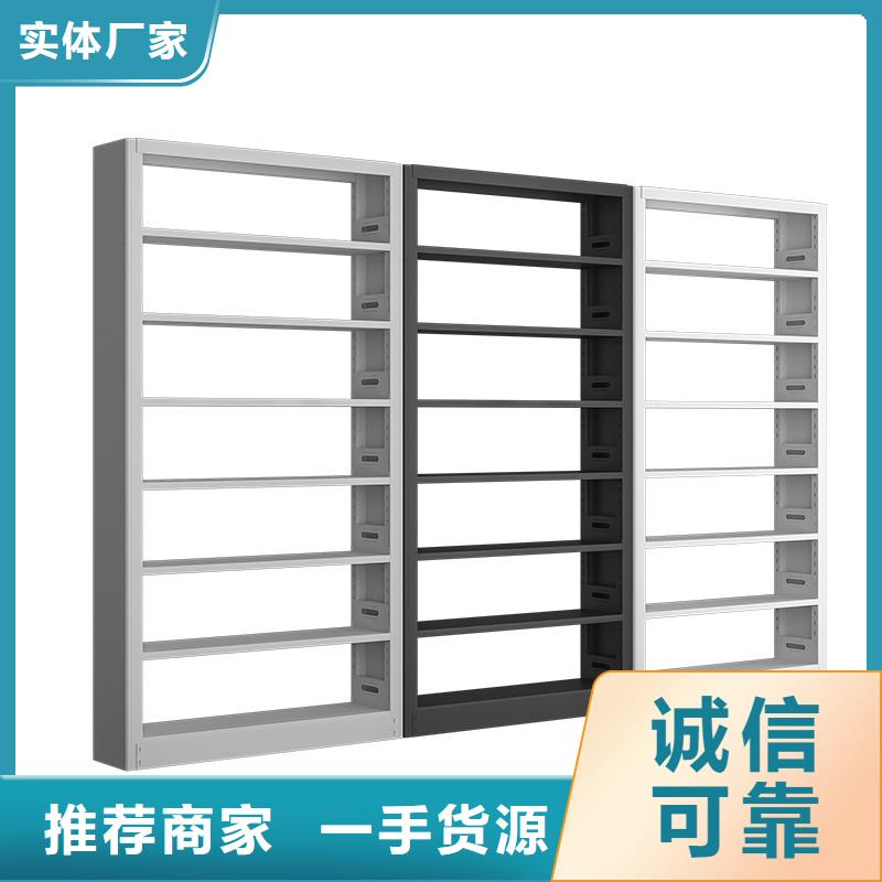 图书馆书架型号全