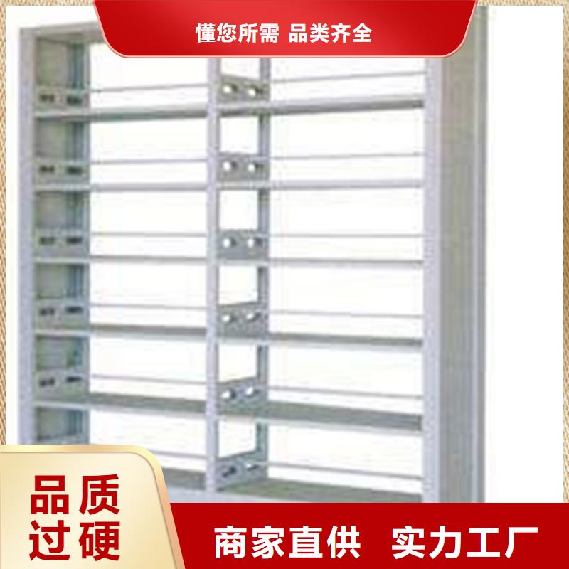 书架密集架定制销售售后为一体