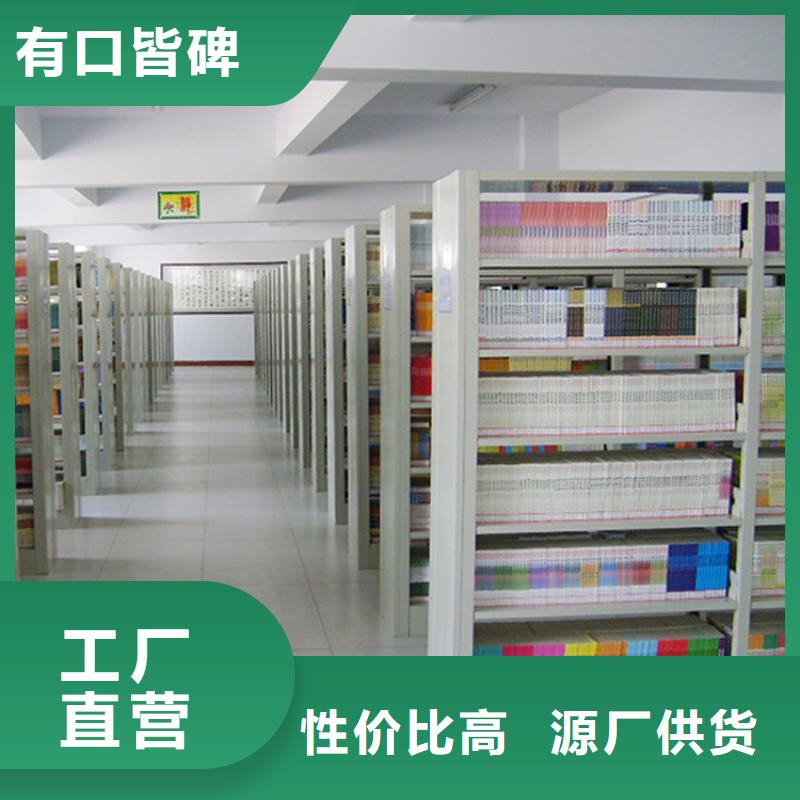 书架密集架定制销售售后为一体