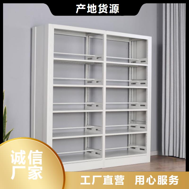 书架密集架定制销售售后为一体