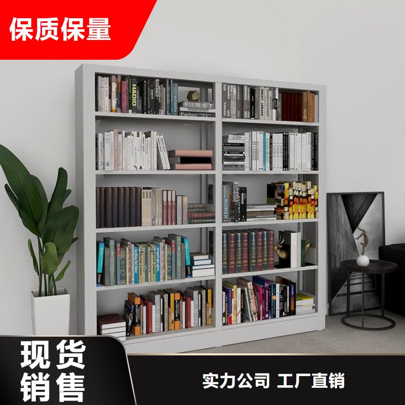 书架密集架定制销售售后为一体