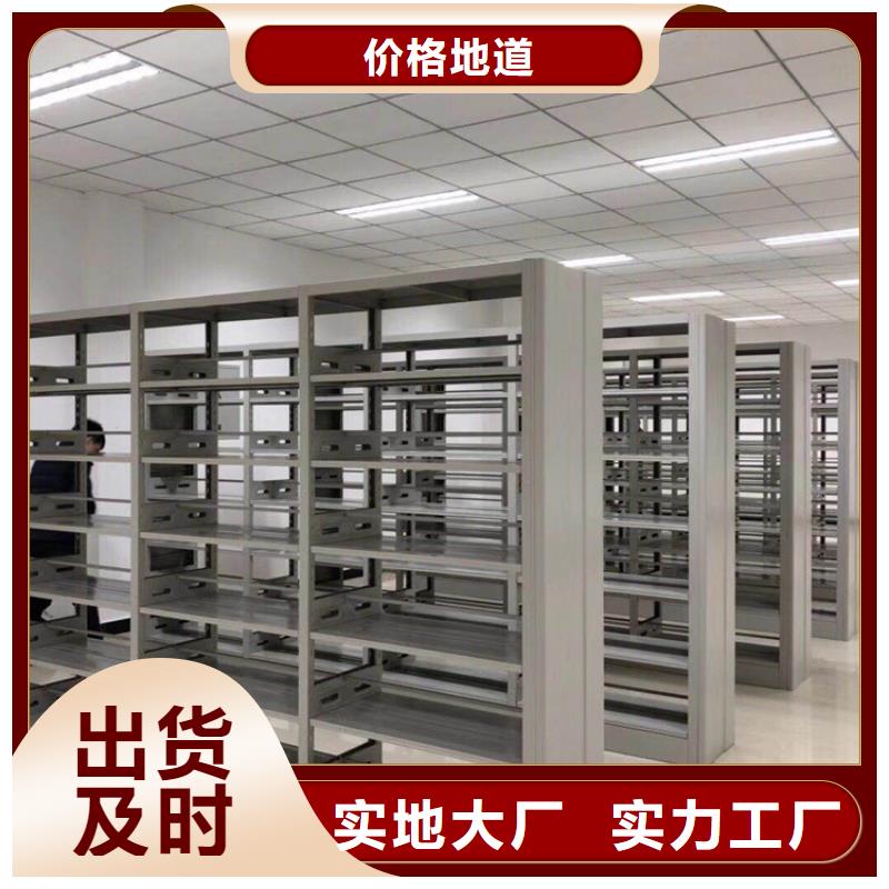家用钢制书架批发2025已更新（行情/资讯）