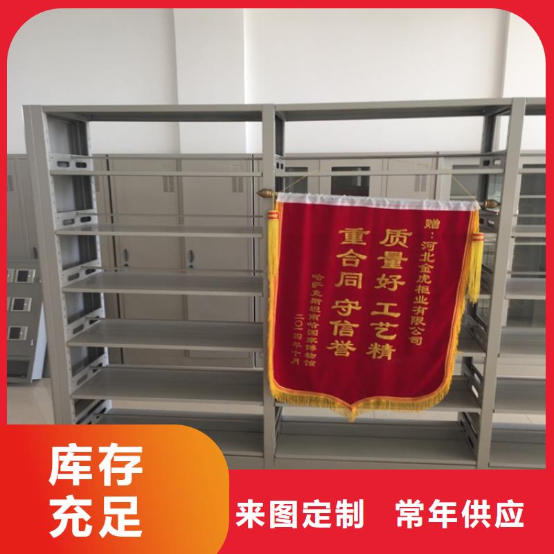 图书馆钢制书架价格实惠2025已更新（行情/资讯）