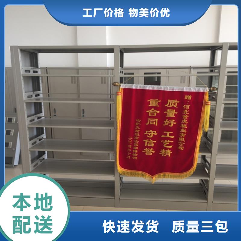 图书馆钢制书架价格实惠2025已更新(行情/资讯)