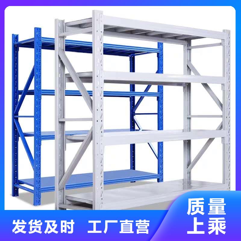 货架密集架货源稳定