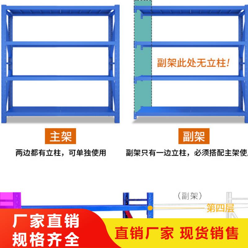 货架密集架货源稳定