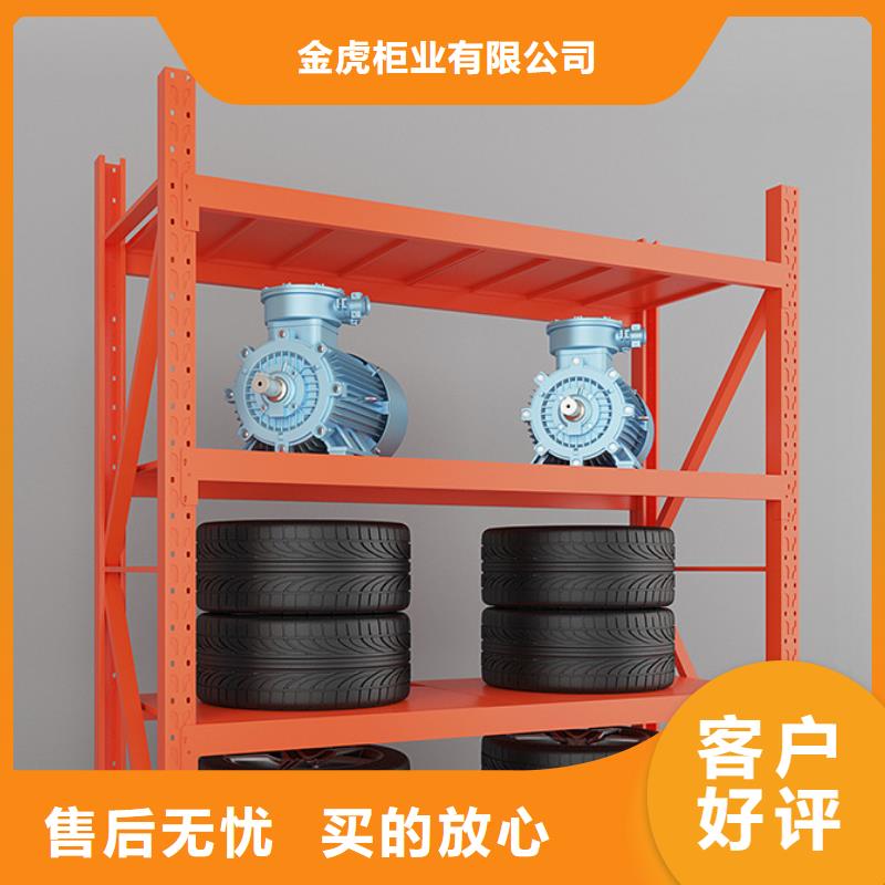 货架,金库门我们更专业