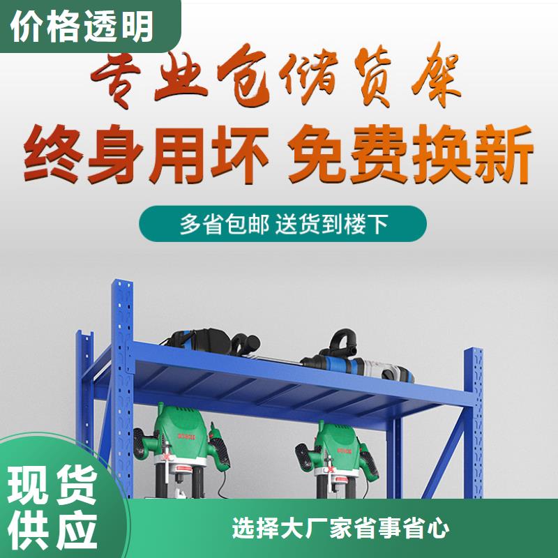 货架,金库门我们更专业