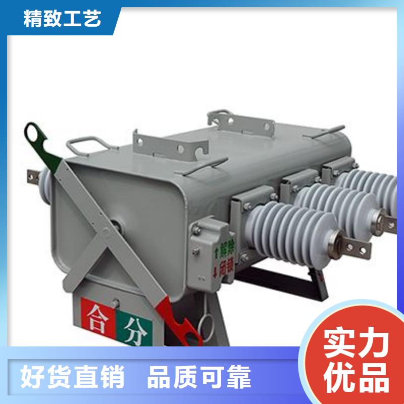 FN3-10RD/400高压负荷开关樊高