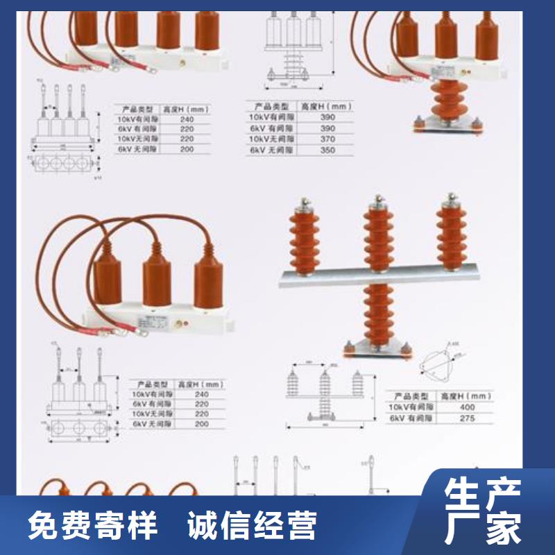 JCQ3C-Y1避雷器计数器厂家