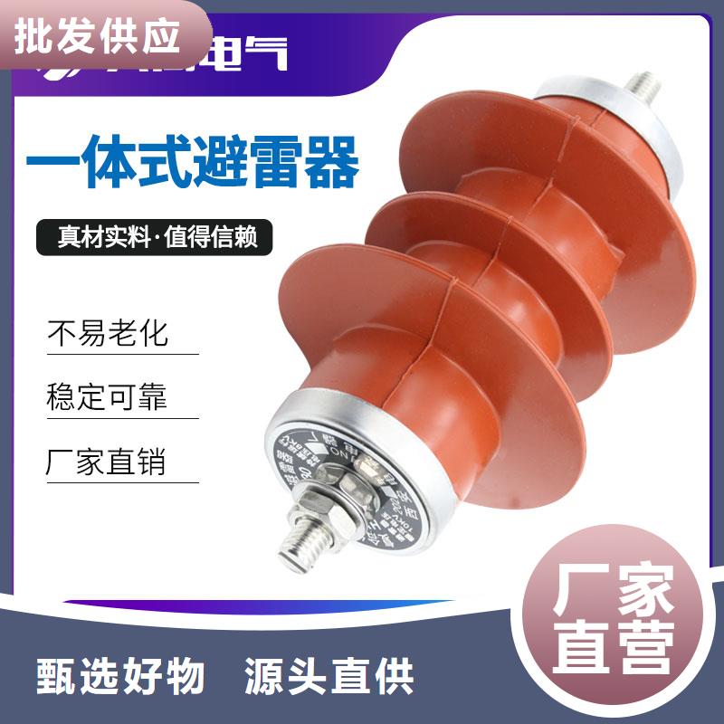 JS-8避雷器计数器