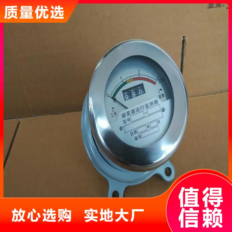 JCQ3C-Y1避雷器计数器厂家