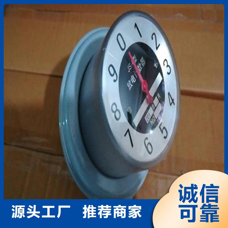 JCQ3C-Y1避雷器计数器厂家