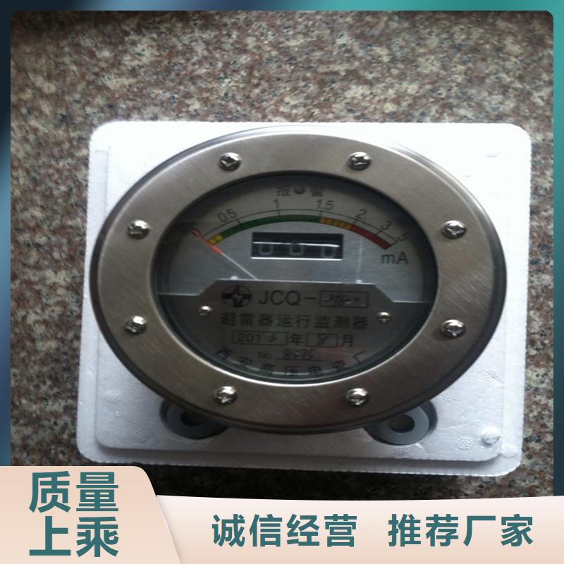 JCQ3C-Y1避雷器计数器厂家