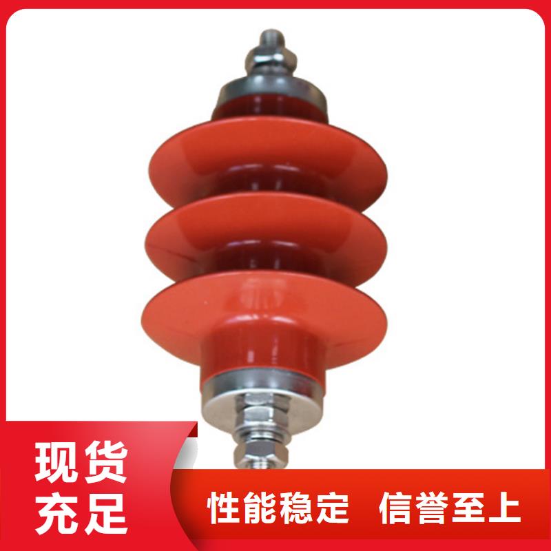 YH10W5-102/266W防污型复合氧化锌避雷器