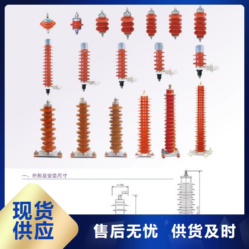 FZ2-66陶瓷氧化锌避雷器