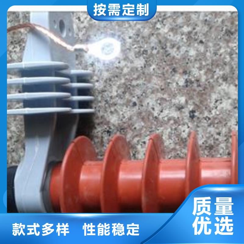 YH10W5-102/266W防污型复合氧化锌避雷器
