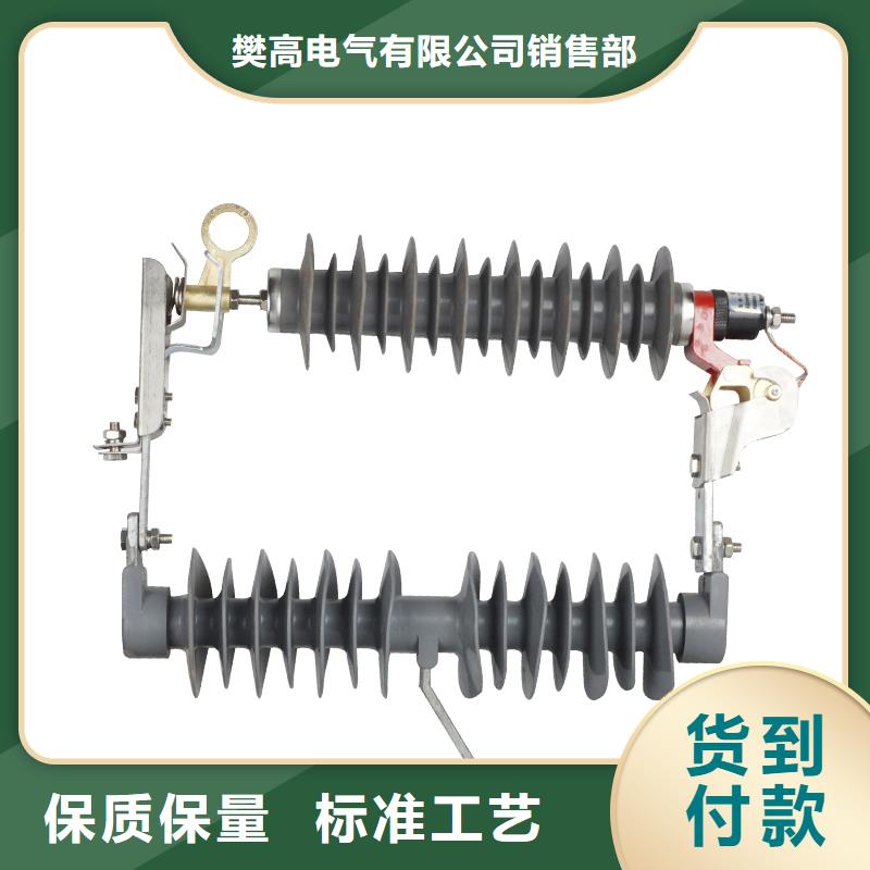 YH10W5-102/266W防污型复合氧化锌避雷器