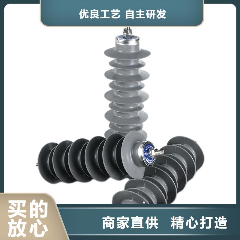 金属氧化物避雷器HY5WZ-17/45kV