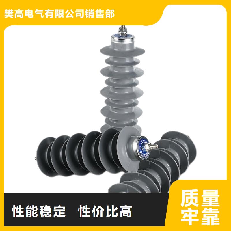 YH10W5-102/266W防污型复合氧化锌避雷器