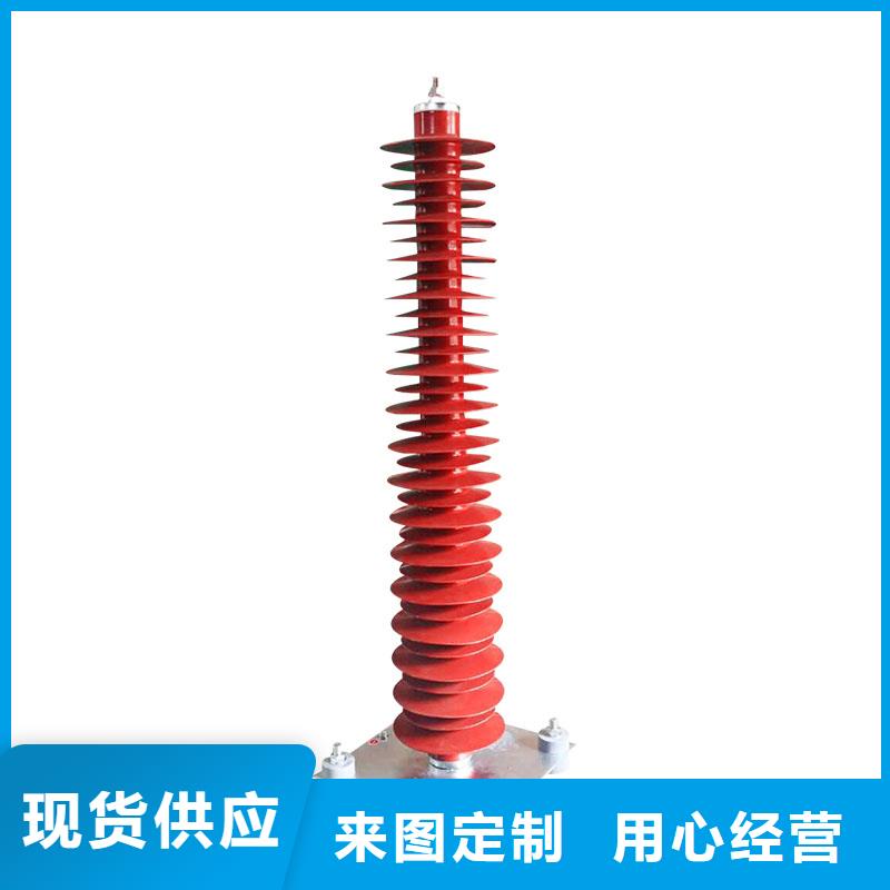金属氧化物避雷器HY5WZ-17/45kV