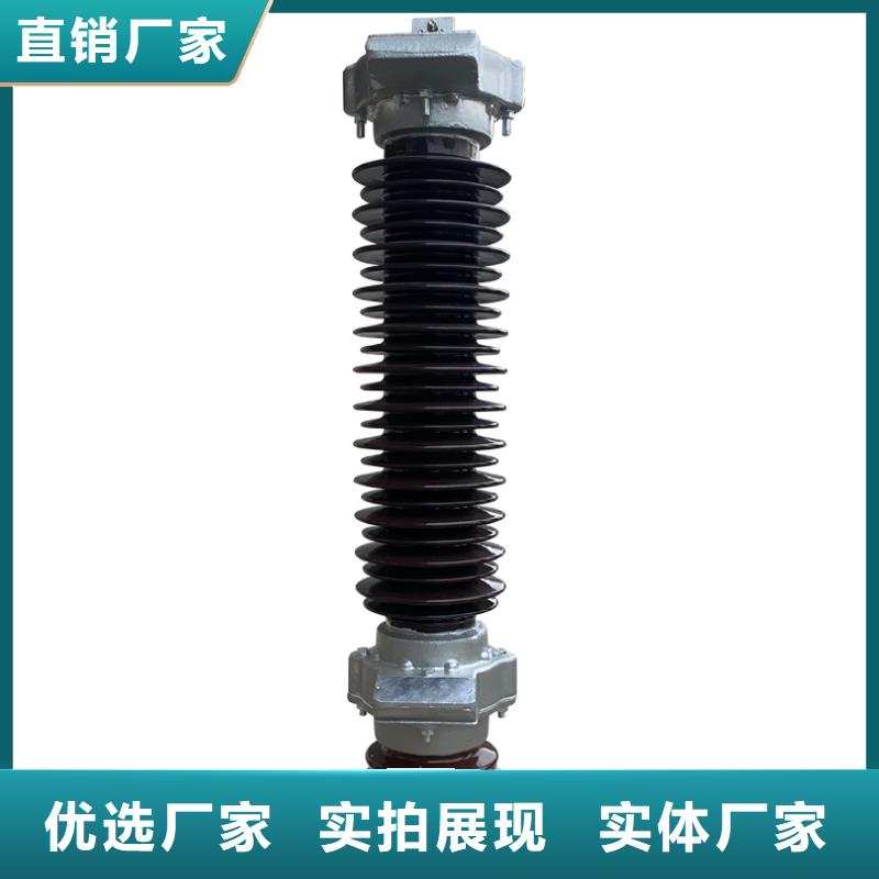 YH10W5-102/266W防污型复合氧化锌避雷器