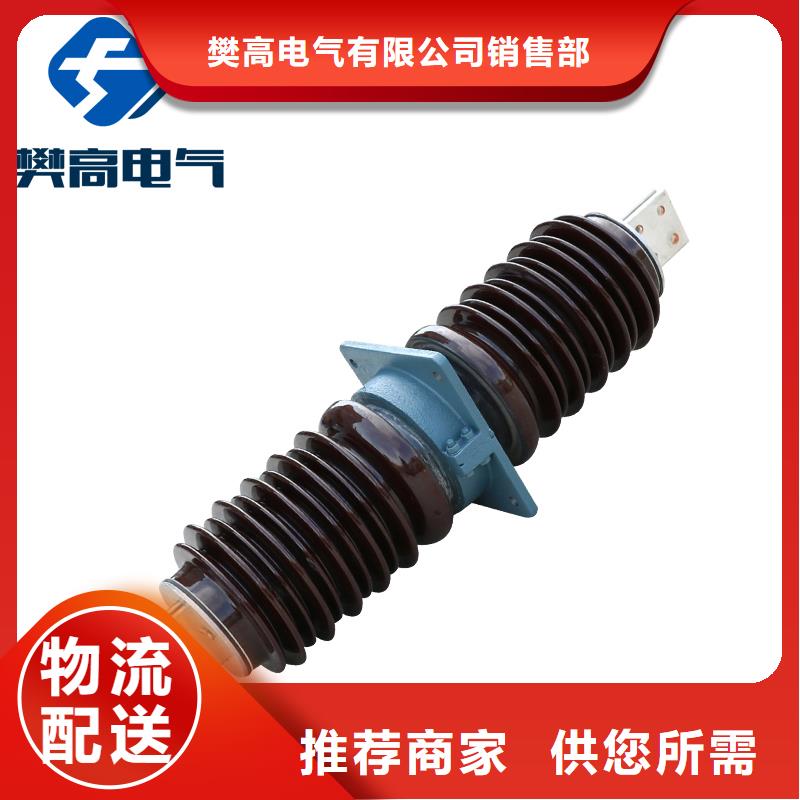 FCGW-12/2000高压穿墙套管说明