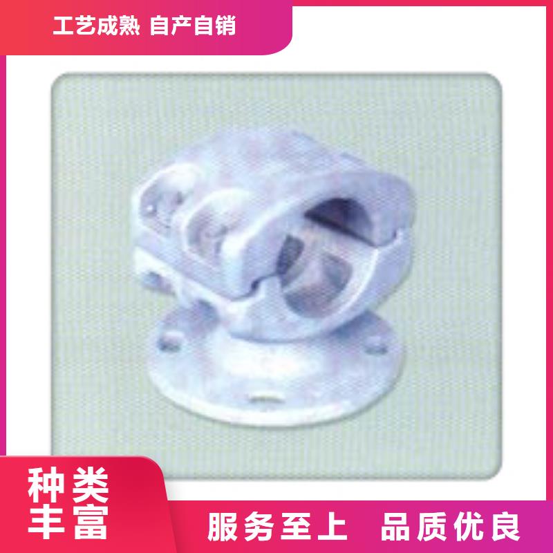 MCW-150槽形固定金具