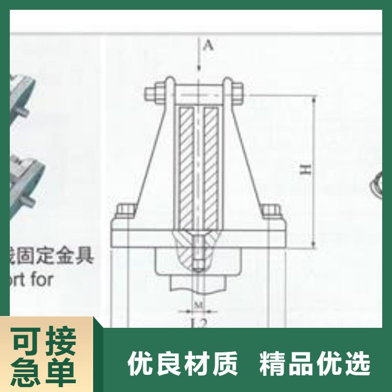 MCW-150槽形固定金具