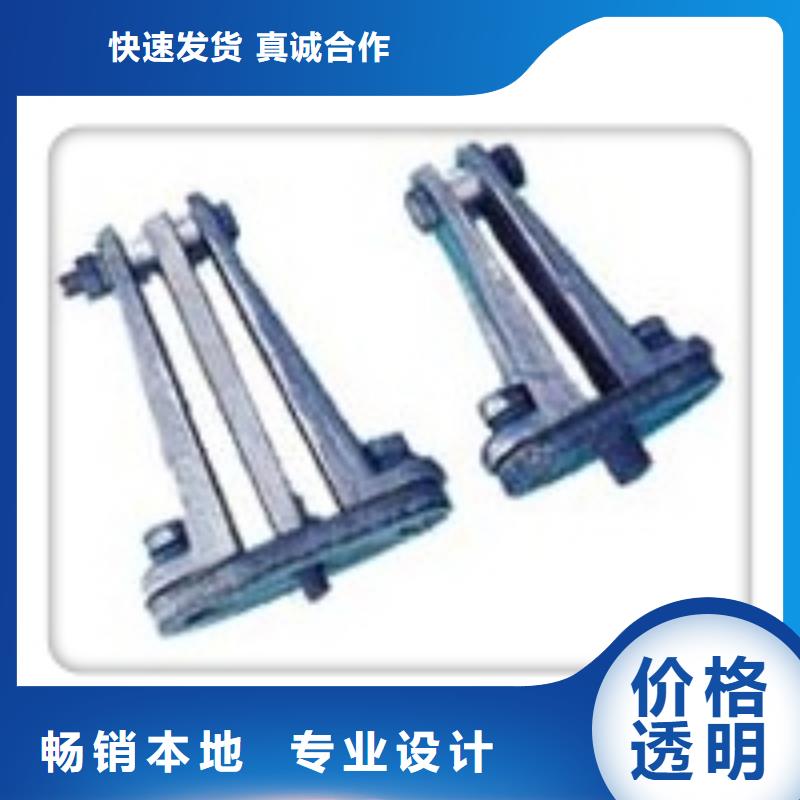 MCW-150槽形固定金具